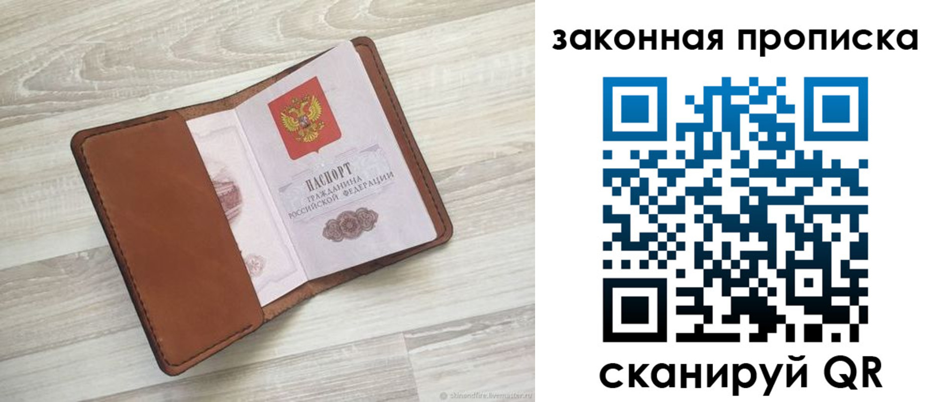 пропишу в квартире в Коми