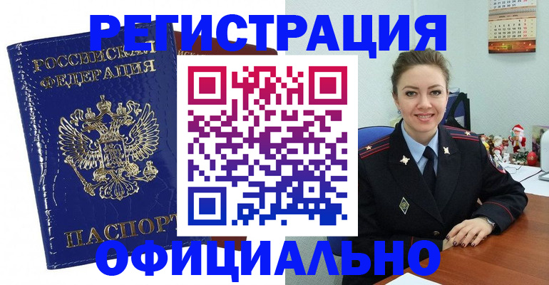 регистрация для дет. сада в Коми