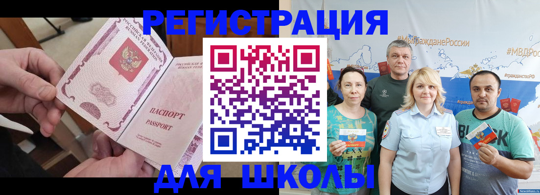 временная регистрация 2025 в Коми